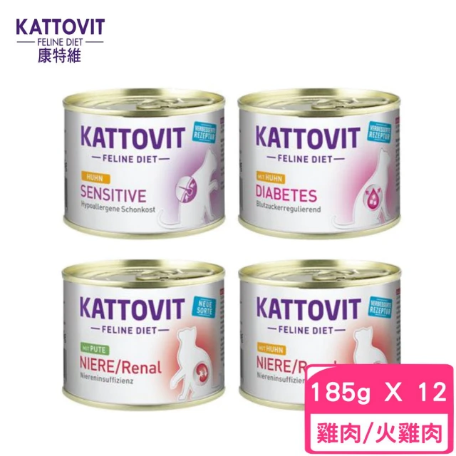 【Kattovit 康特維】德國貓咪處方食品貓罐 185g*12罐組(貓罐頭、處方罐)