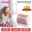 【WONDER 旺德】陶瓷電暖器/暖氣機/電暖爐(WH-W09F)