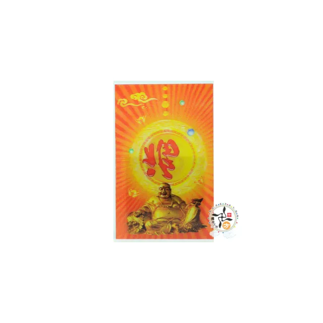 【十方佛教文物】增益財富事業順利 黃色香包3包(+財神福到平安護身3D小佛卡1張)