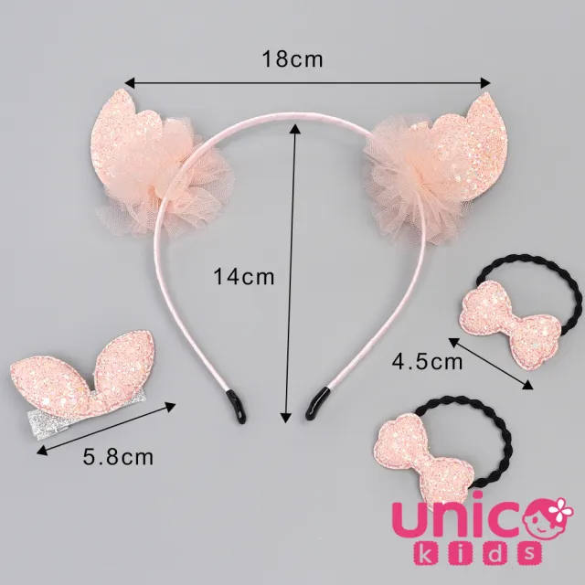 【UNICO】兒童粉橘天使髮箍髮圈髮夾禮盒組-4件組(配件/飾品)