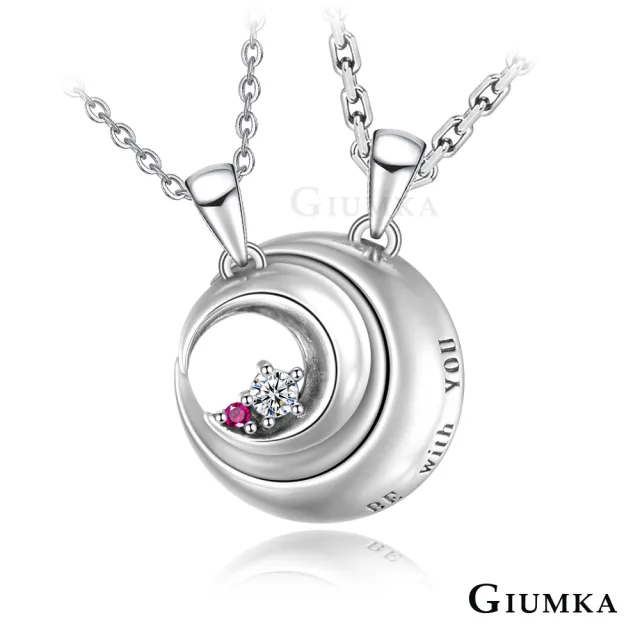 【GIUMKA】情侶對鍊．純銀項鍊．愛在星月．情人節禮物(銀色)
