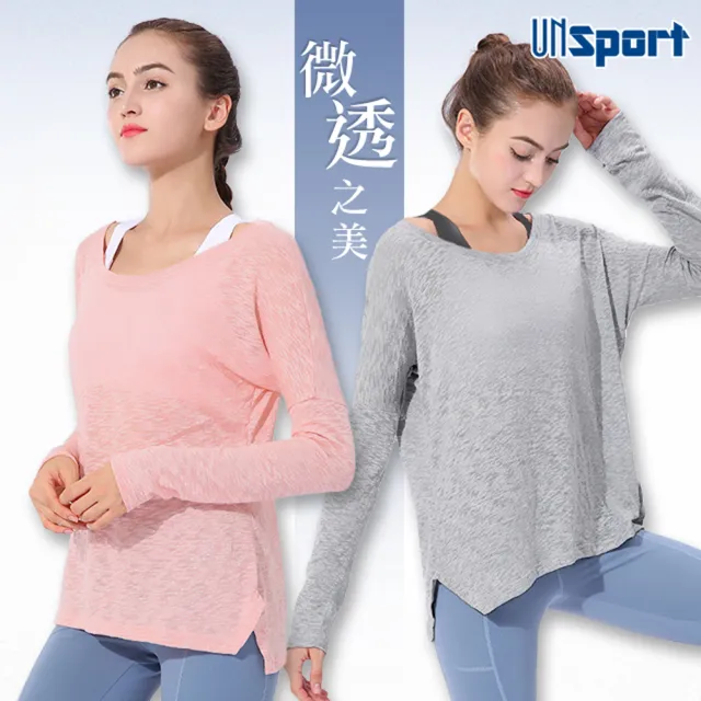 【Un-Sport 高機能】出清品 時尚竹節棉微透蝙蝠袖罩衫(瑜伽/路跑/健身)