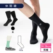 【Sun Flower三花】6雙組無鬆緊帶紳士襪(休閒襪.襪子)