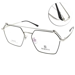 【SEROVA】懷舊復古款眼鏡(黑-銀#SL326 C36)
