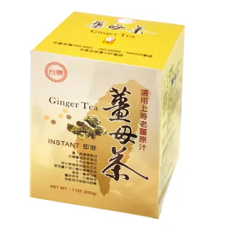 【台糖】薑母茶(20gx10包)