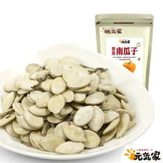 【元氣家】茶香帶殼南瓜子(200g)