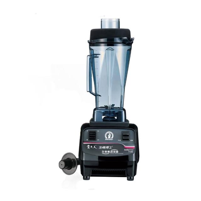 【貴夫人】生機博士全營養調理機(V100)