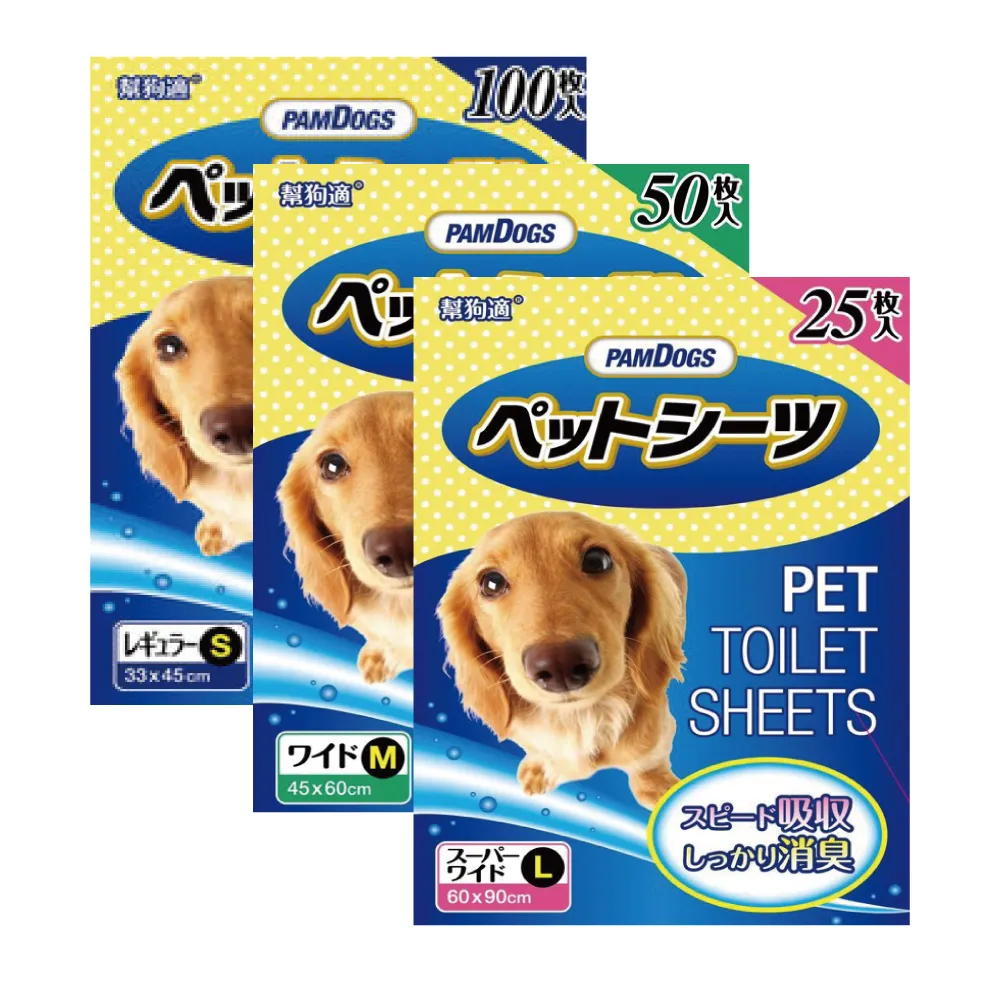 【PamDogs 幫狗適】日本幫狗適 強力吸水尿布墊 三種尺寸可選 兩包入(寵物尿布墊)