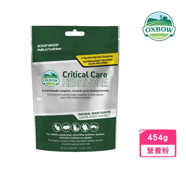 【OXBOW】Critical Care Herbivore 草食動物完全營養粉小動物-香蕉蘋果 16.01oz/454g