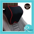 【VENCEDOR】車座用椅 護頸頭枕-記憶棉材質(6色可選-1入)