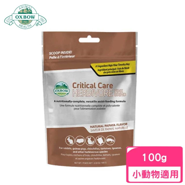 【OXBOW】Critical Care Herbivore-Fine Grind 極細草食性營養粉 3.53oz/100g