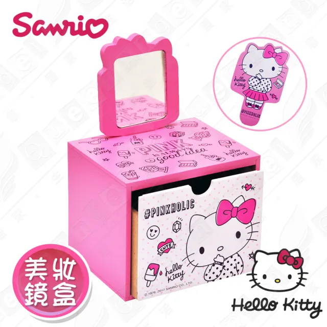 【HELLO KITTY】凱蒂貓造型手拿鏡 美妝收納 飾品收納 文具收納 桌上收納盒(正版授權台灣製)