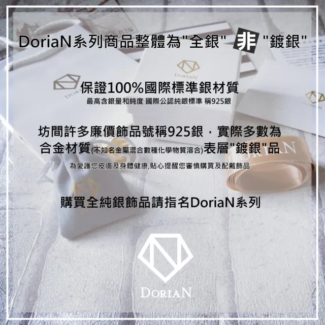 【DoriAN】閃耀金星星鑲鑽925純銀18K金項鍊(附精美包裝組合及附純銀保證卡)