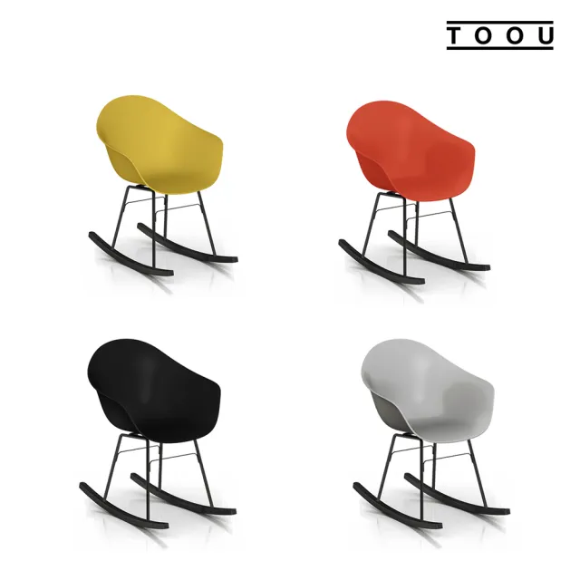 【YOI傢俱】義大利TOOU品牌 巴貝里諾搖椅-黑色橡木腳 8色可選(YPM-153303)