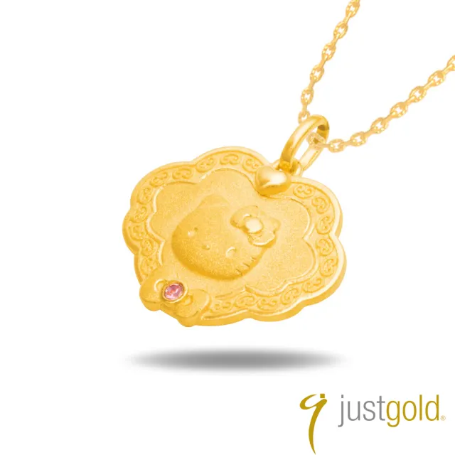 【Just Gold 鎮金店】Kitty 粉紅風潮PinkHolic 純金系列 黃金墜子-粉紅金鎖