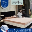 【House Door 好適家居】日本大和抗菌表布10cm厚全平面竹炭記憶床墊(雙人5尺 贈個人毯)
