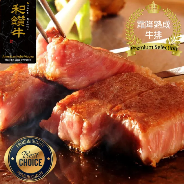 【漢克嚴選】買一送一美國和鑽牛PRIME霜降嫩肩牛排10片組(300g±10%/片_共20片組_厚切大滿足)