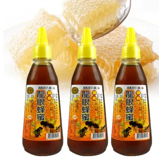 【薪傳】香醇龍眼蜂蜜500gX3罐
