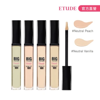 【ETUDE】萬飾如易 修飾專家遮瑕液 7g