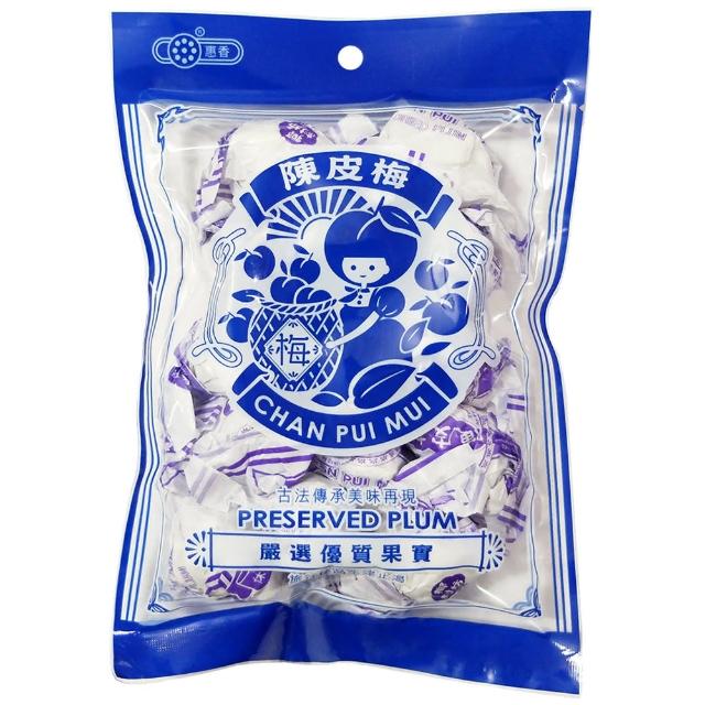 【惠香】陳皮梅130g(添加柑橘 人氣蜜餞果乾)