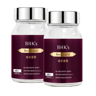 【BHK’s】白藜蘆醇(60粒/瓶;2瓶組)
