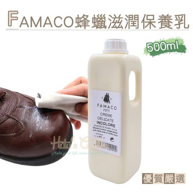 【糊塗鞋匠】L210 FAMACO蜂蠟滋潤保養乳 500ml(瓶)
