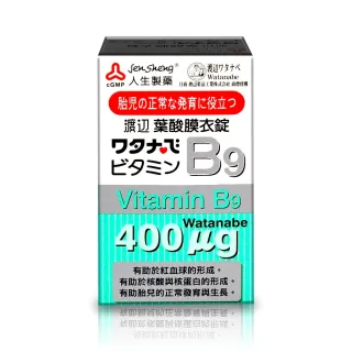 【人生渡邊】葉酸B9膜衣錠(120錠)