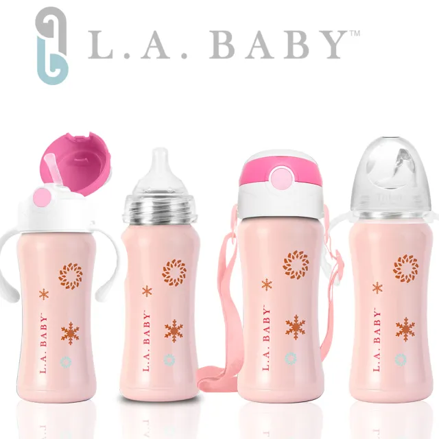 【L.A. Baby】316不鏽鋼保溫奶瓶學習套組270ml 11件組(瑰蜜粉)
