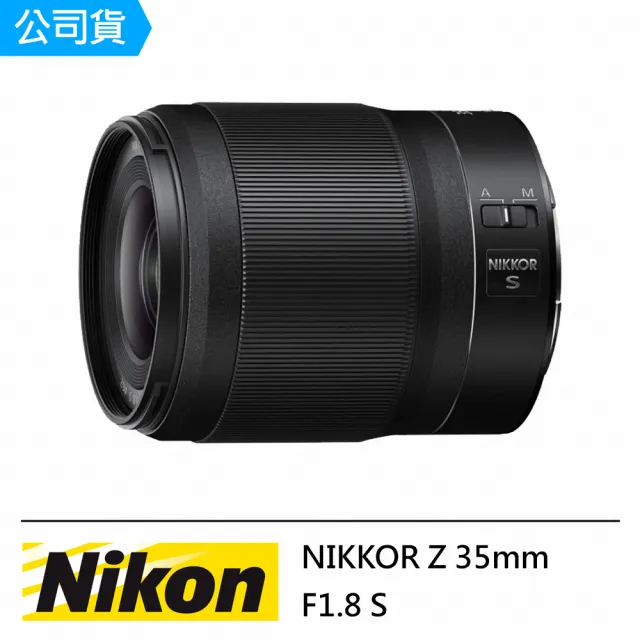 Nikon 尼康】NIKKOR Z 35mm F1.8S(公司貨) - momo購物網- 好評推薦