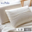 【R.Q.POLO】特級防螨抗菌平面乳膠枕(12cm/1入)