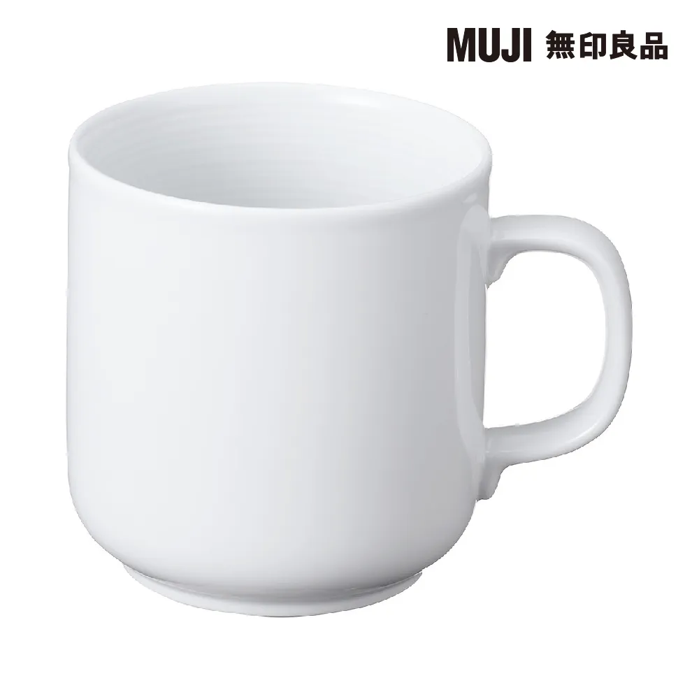 【MUJI 無印良品】白磁馬克杯