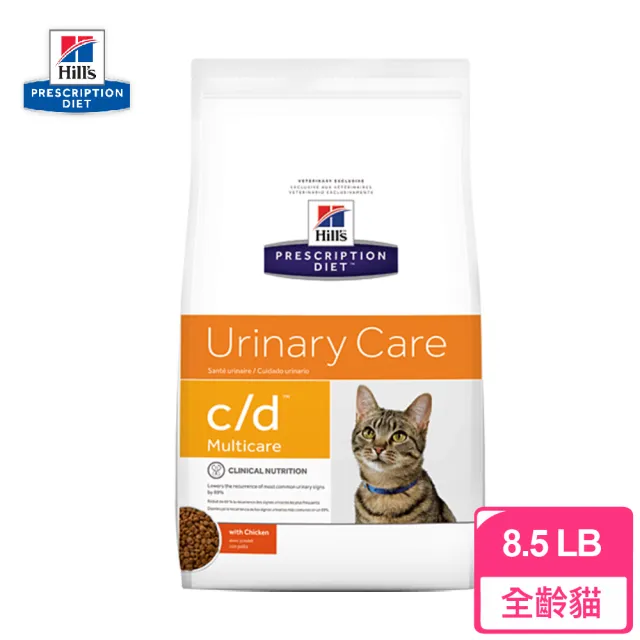 【Hills 希爾思】貓處方 C/D Multicare 泌尿道護理配方 8.5lb(有效期限2025.01)