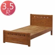 【BODEN】貝娜卡3.5尺實木單人床架