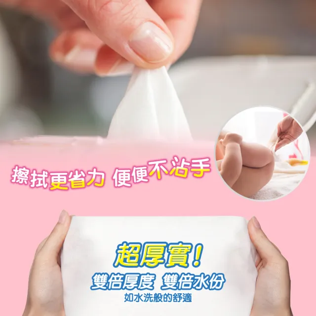 【奈森克林】水滴將超厚純水柔濕巾90抽*12包(90抽/包；12包/箱)