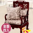 【凱蕾絲帝】濃情牡丹-實木椅專用絨布緹花記憶聚合坐墊(4入)