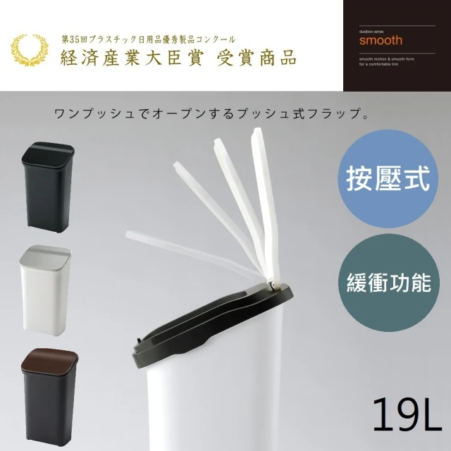 日本垃圾桶