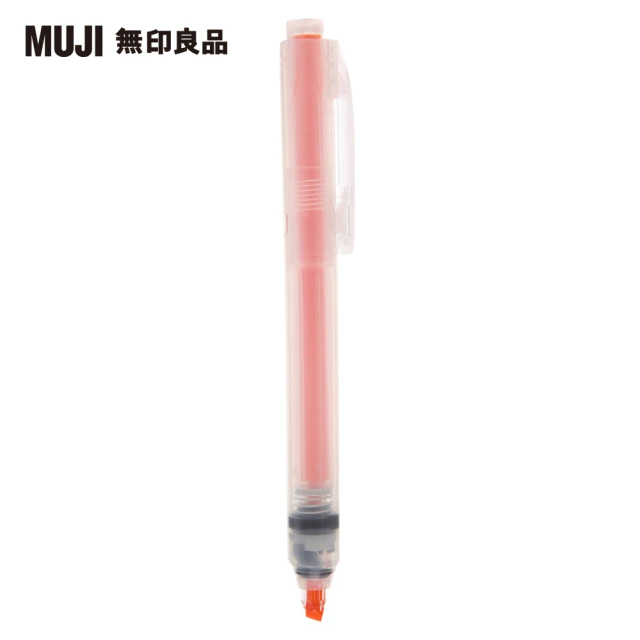 【MUJI 無印良品】PP按壓螢光筆/橘