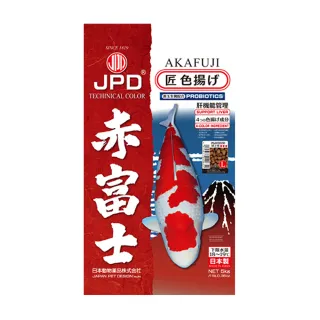 【JPD】日本高級錦鯉飼料-赤富士_強效色揚(5kg-M)