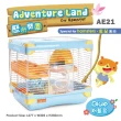 【Alice】歷奇樂園 遊戲寵物鼠小鼠倉鼠籠(AE20 AE21)
