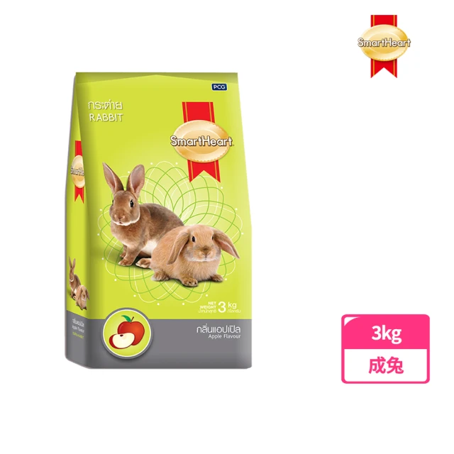 【SmartHeart 慧心】寶貝兔子飼料-蘋果口味 3KG(兔飼料/成兔)
