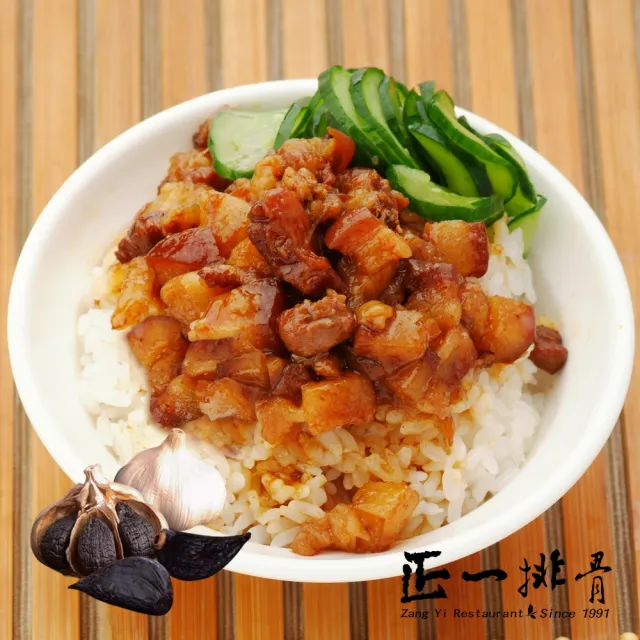 【正一排骨】黑蒜嚕嚕肉燥 10包(300g /包)