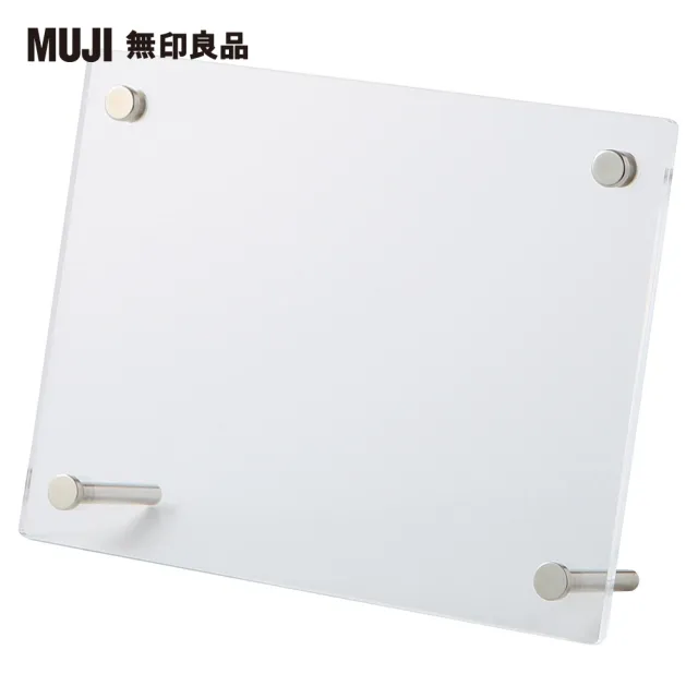 【MUJI 無印良品】壓克力相框.4/3×5