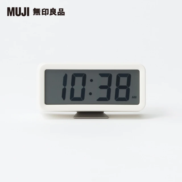 【MUJI 無印良品】數位時鐘/小/附鬧鐘功能/白色