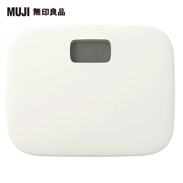 【MUJI 無印良品】體重計