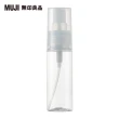 【MUJI 無印良品】PET分裝瓶/噴霧型.50ml