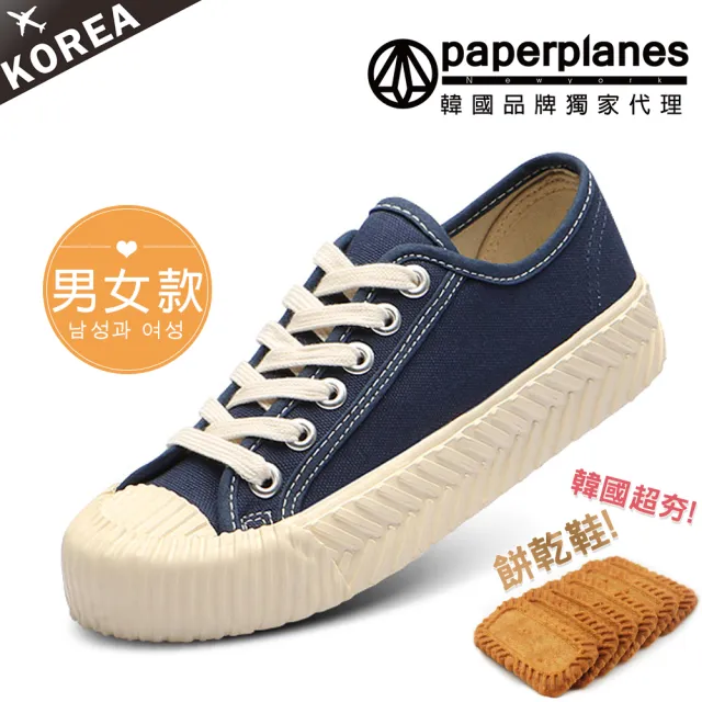 【Paperplanes】韓國空運。男女款 綁帶式帆布厚底餅乾鞋/大尺碼/休閒鞋/版型偏小(7-507深藍/現+預)