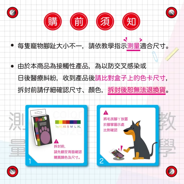 【美國 PAWZ】寵物外出鞋套12入XS size-橘/黑(寵物腳套 寵物鞋 寵物鞋套)