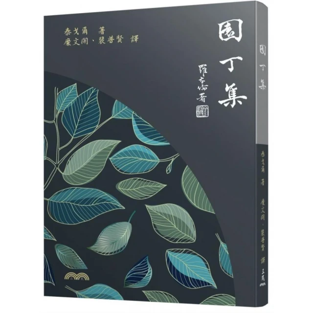 我述說一些事情：聶魯達詩精選集優惠推薦