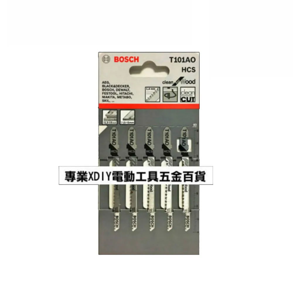 【BOSCH 博世】單支一卡 線鋸片 木材用/適用軟木 三夾板 層壓(T101AO)