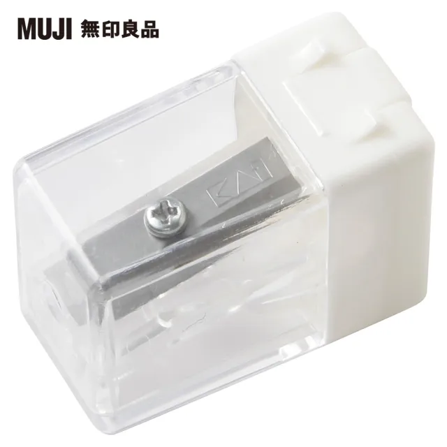 【MUJI 無印良品】迷你削鉛筆器